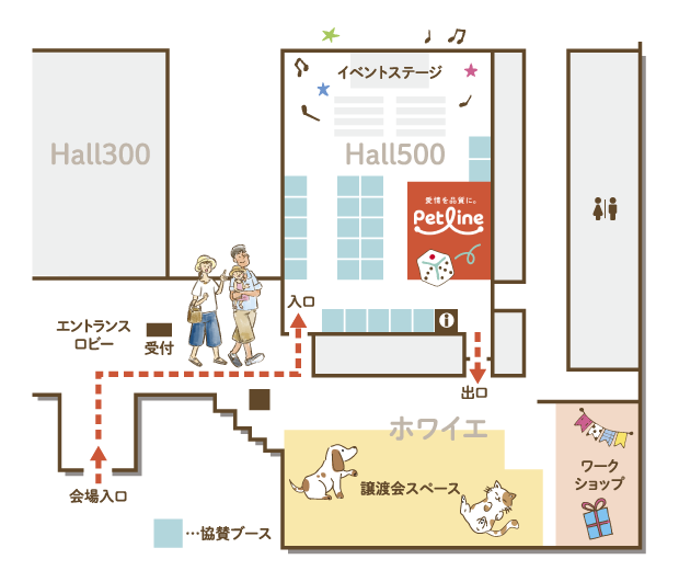 会場のエリアマップ